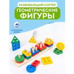 Игрушка Игрозаврик сортер