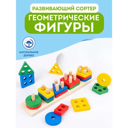 Игрушка Игрозаврик сортер