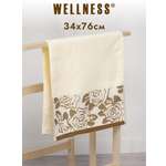 Полотенце Wellness Нега 34 x 76 см