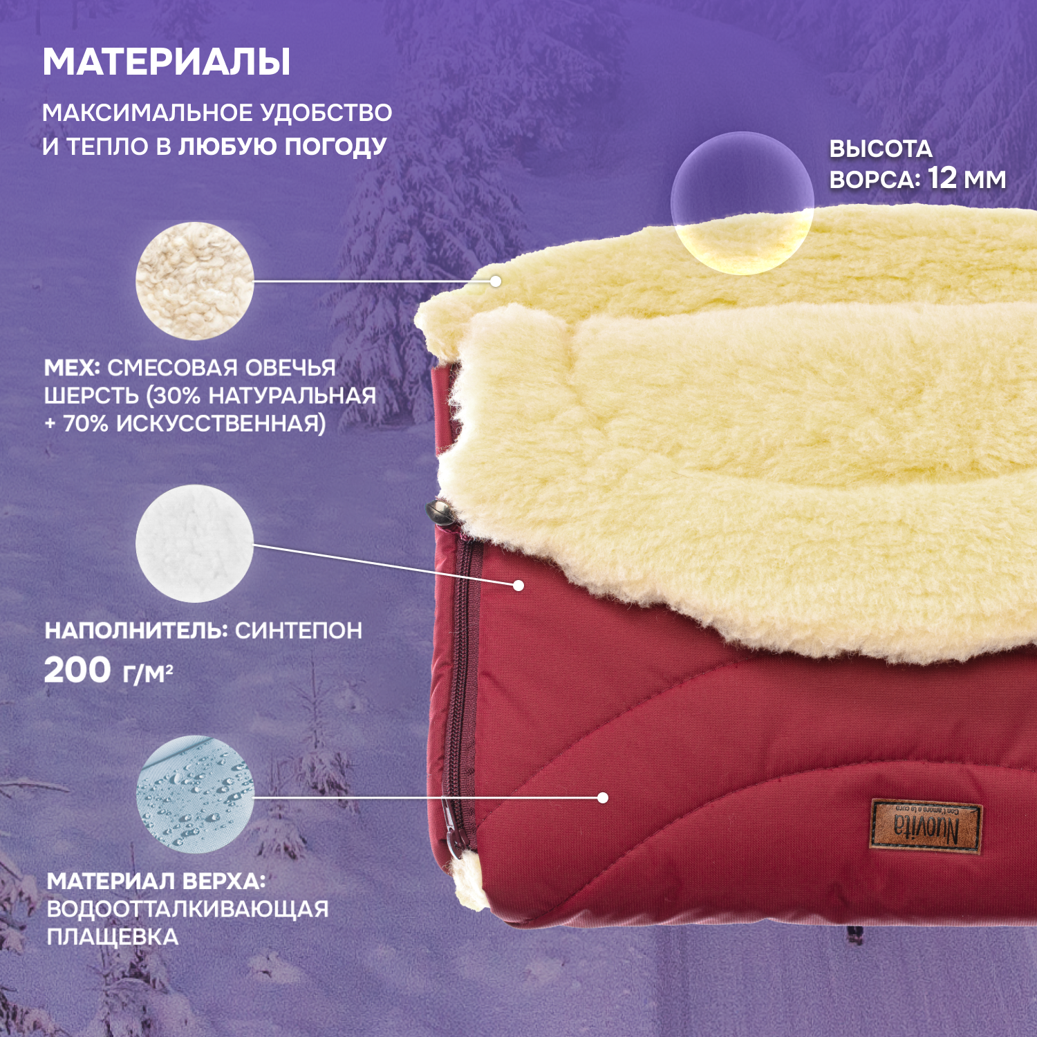 Муфта Nuovita NUO_mTUNP_2070 - фото 2