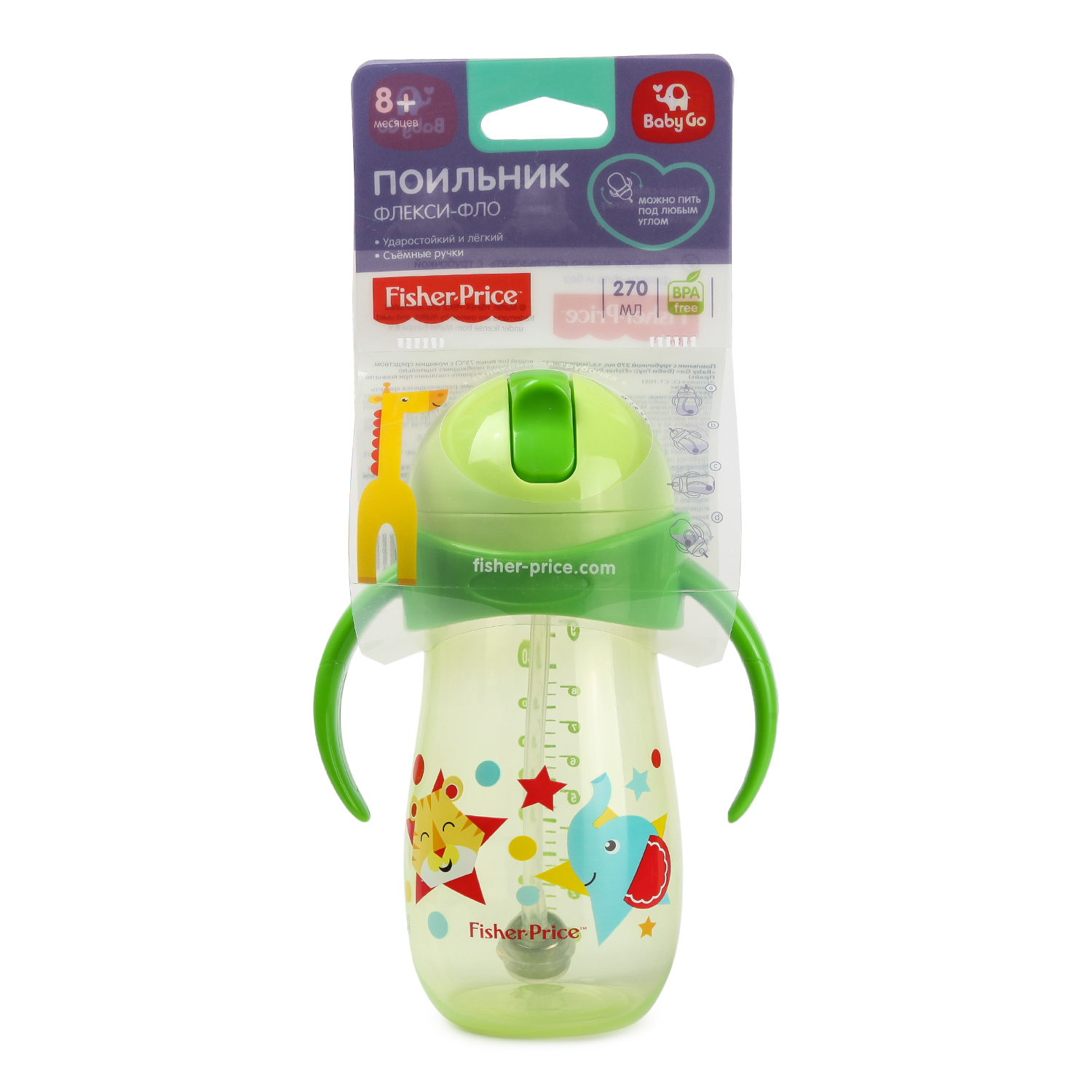 Поильник BabyGo Fisher Price 270 мл - фото 2