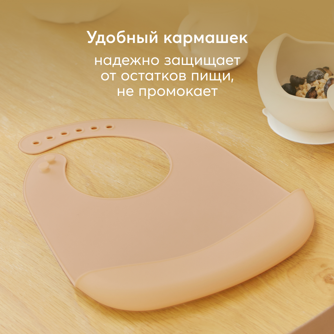 Нагрудник Happy Baby пластик - фото 2