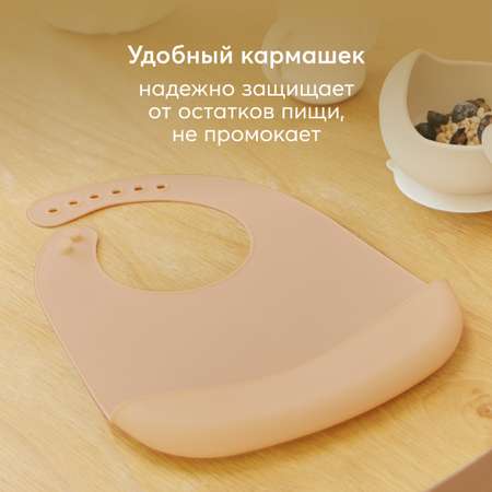 Нагрудник Happy Baby пластик