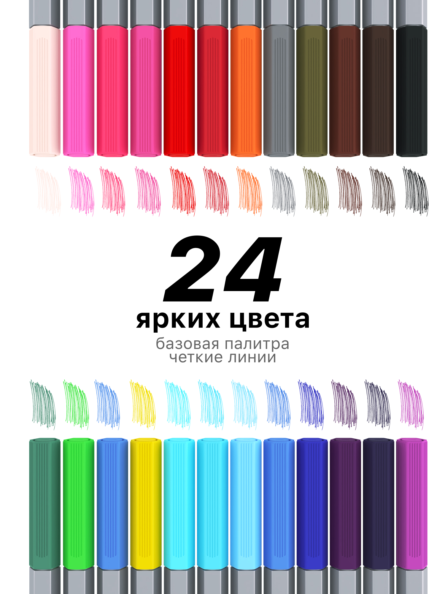 Ручка капиллярная DENKSY 24 шт. - фото 5