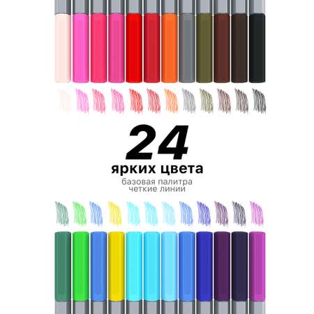 Ручка капиллярная DENKSY 24 шт.