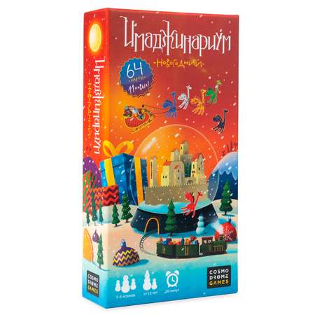 Настольная игра Cosmodrome Games