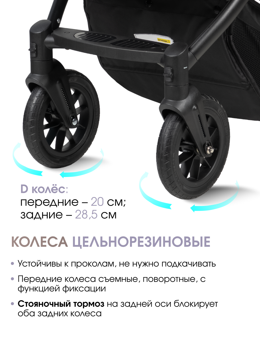 Коляска 3в1 Farfello Sola Trio Comfort серый - фото 9