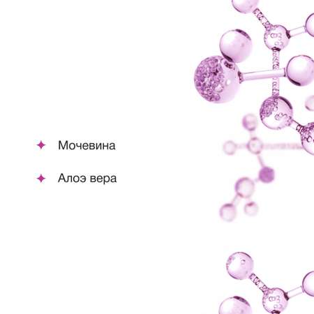 Крем EpilProfi с мочевиной
