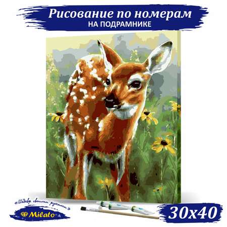 Картина по номерам Милато Олененок