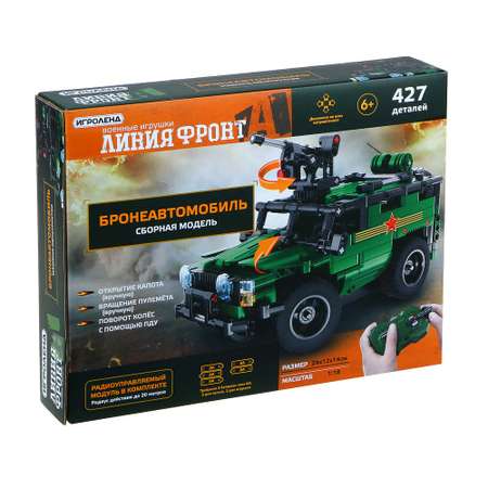 Конструктор Игроленд блочный