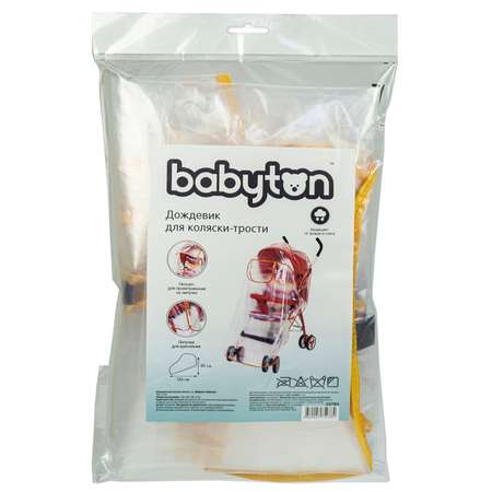 Дождевик Babyton