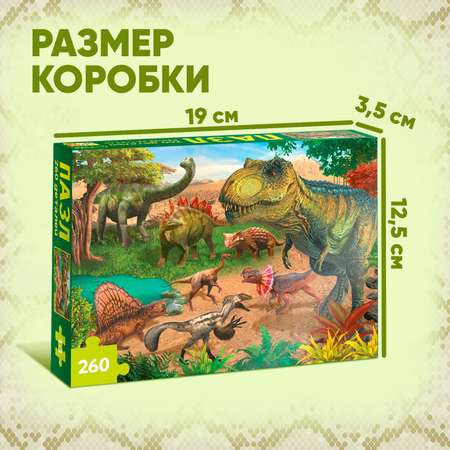 Пазл Puzzle Time классический