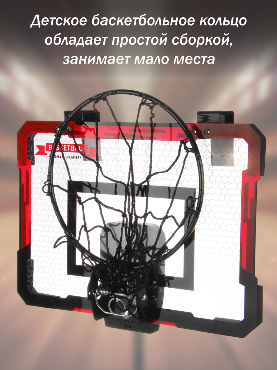 Баскетбол Veld Co - фото 4