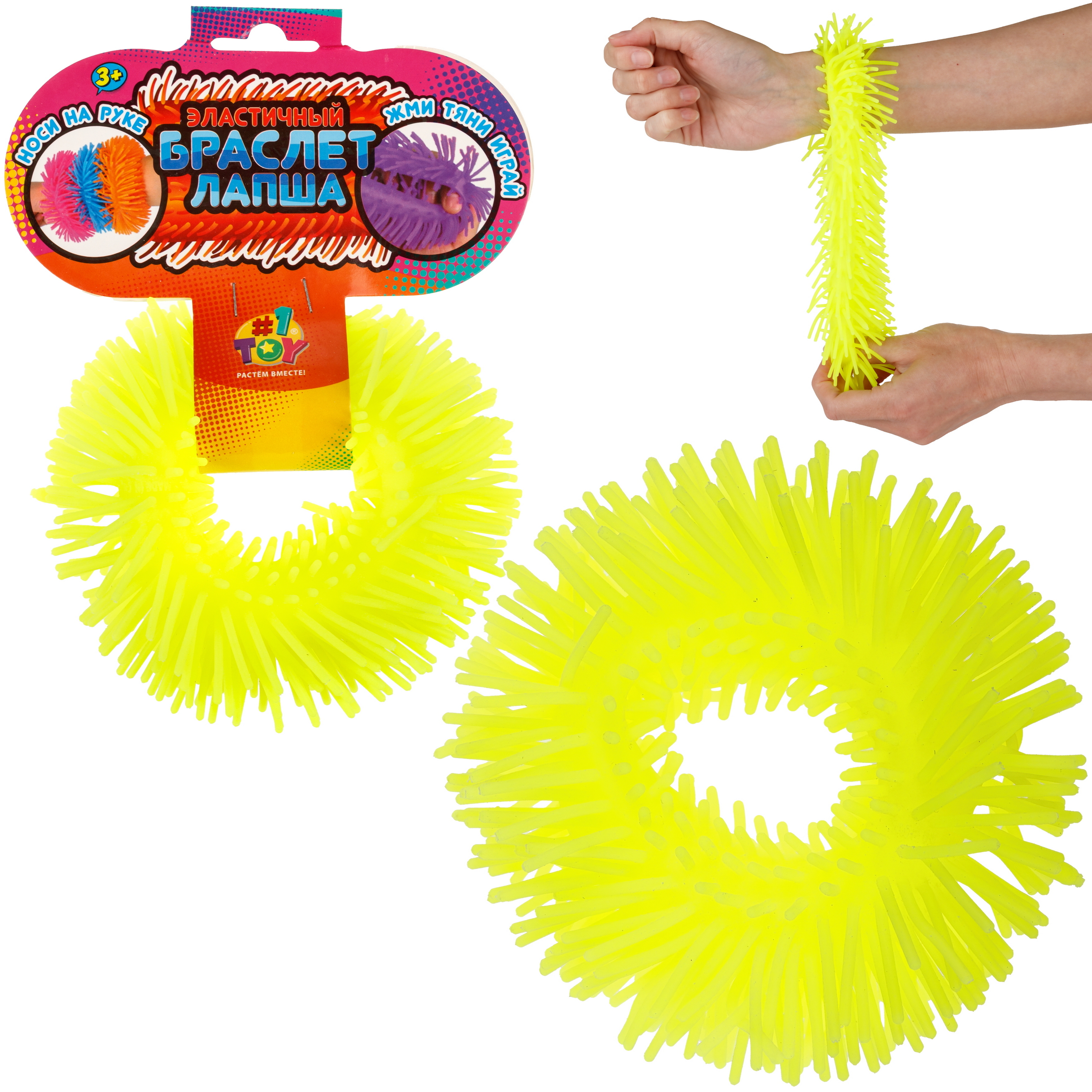 Игрушка-антистресс 1TOY - фото 1