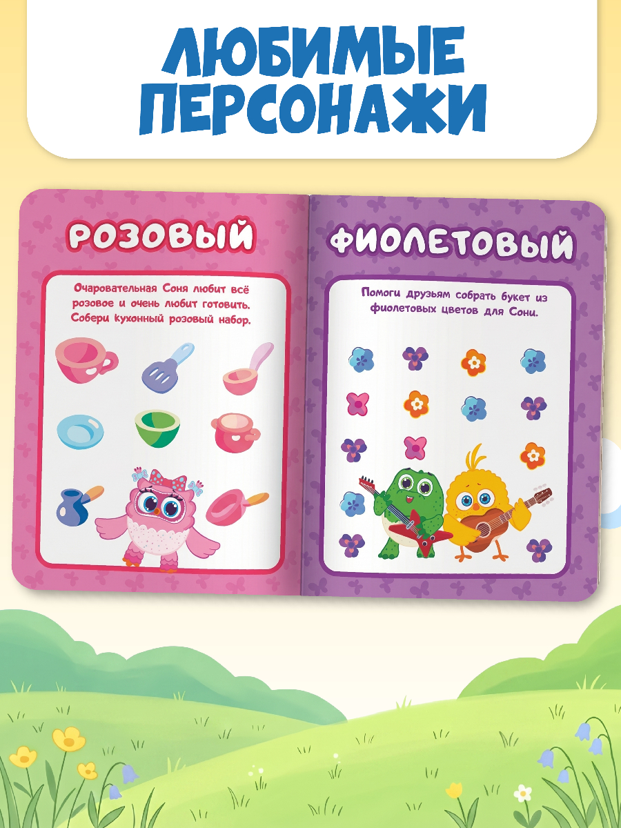 Книжки картонные Проф-Пресс набор из 5 шт. Режим дня Скорее на горшок Мастер Витя и Мотор Цып цып - фото 4