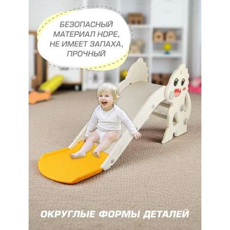 Горка пластмассовая детская Amico Маленький дино