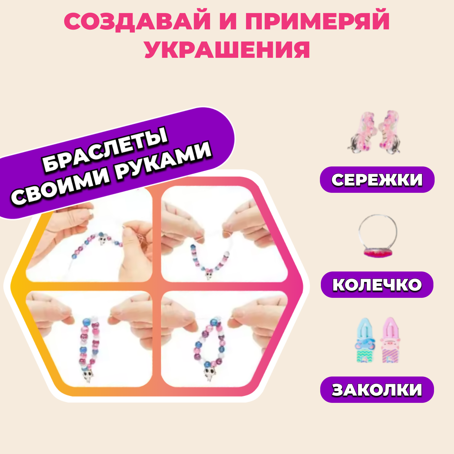 Набор для творчества TrendToys Волшебный дневник декорирование наклейками - фото 3