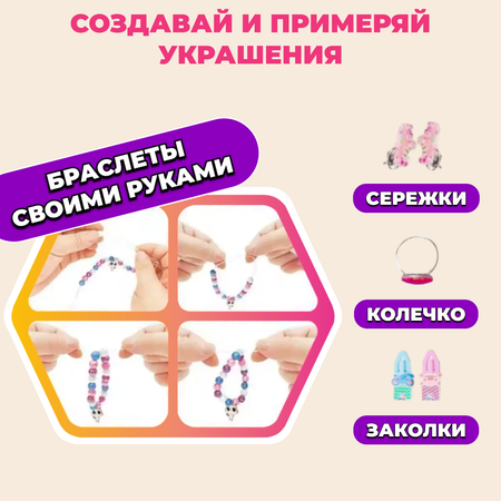 Набор для творчества TrendToys Волшебный дневник декорирование наклейками