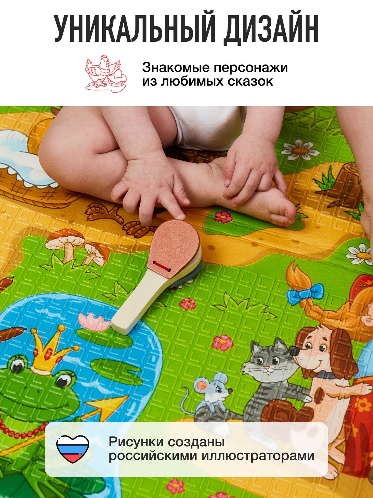 Детский складной коврик Mamagoods Русские сказки и звезды 120 x 180 см 1 шт. - фото 2