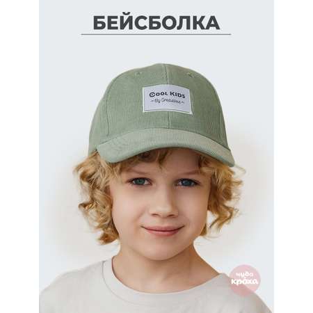 Бейсболка Creazone