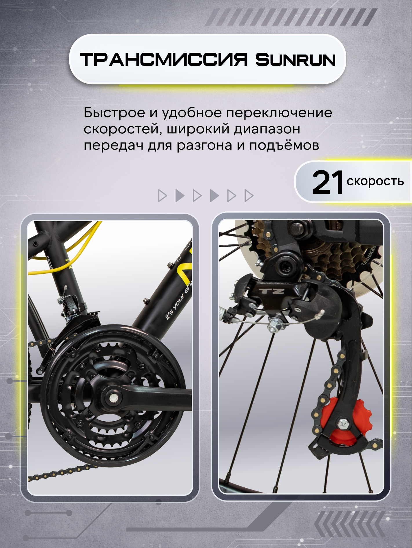 Двухколесный велосипед NRG BIKES 24 дюйма - фото 4