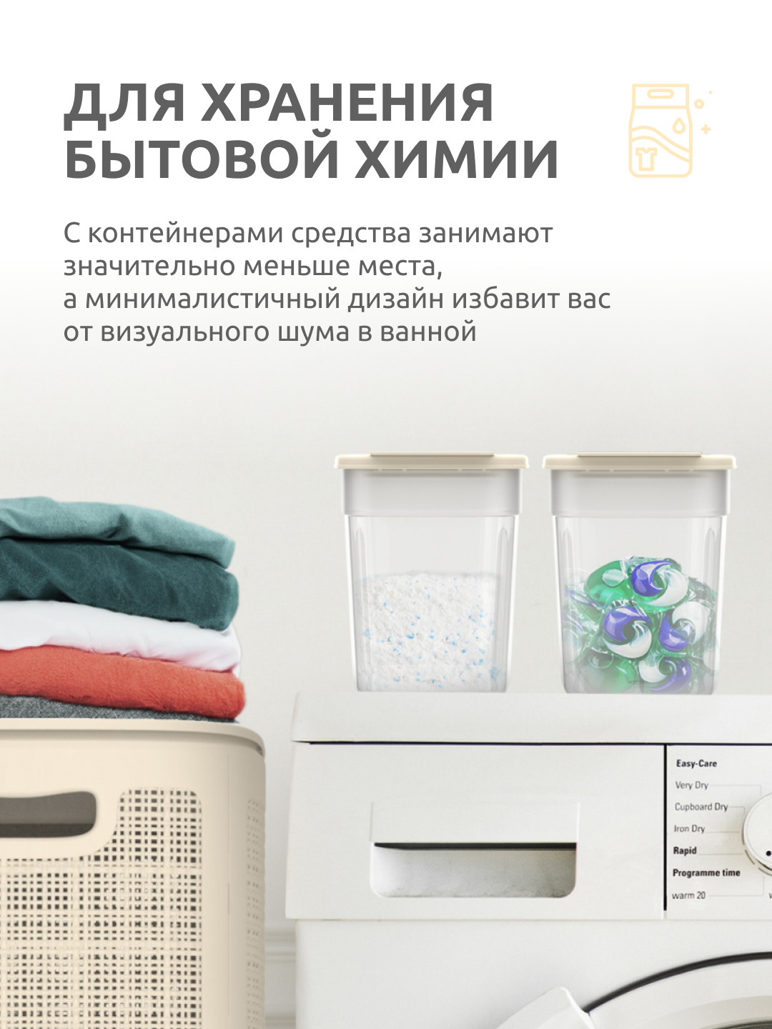 Набор контейнеров InHome для сыпучих продуктов и еды - фото 7
