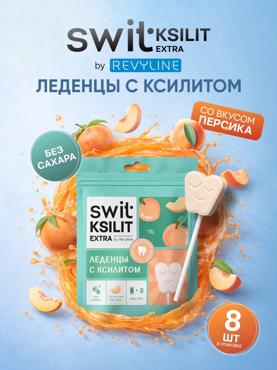 Леденцы Revyline SWIT - фото 1