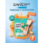 Леденцы Revyline SWIT