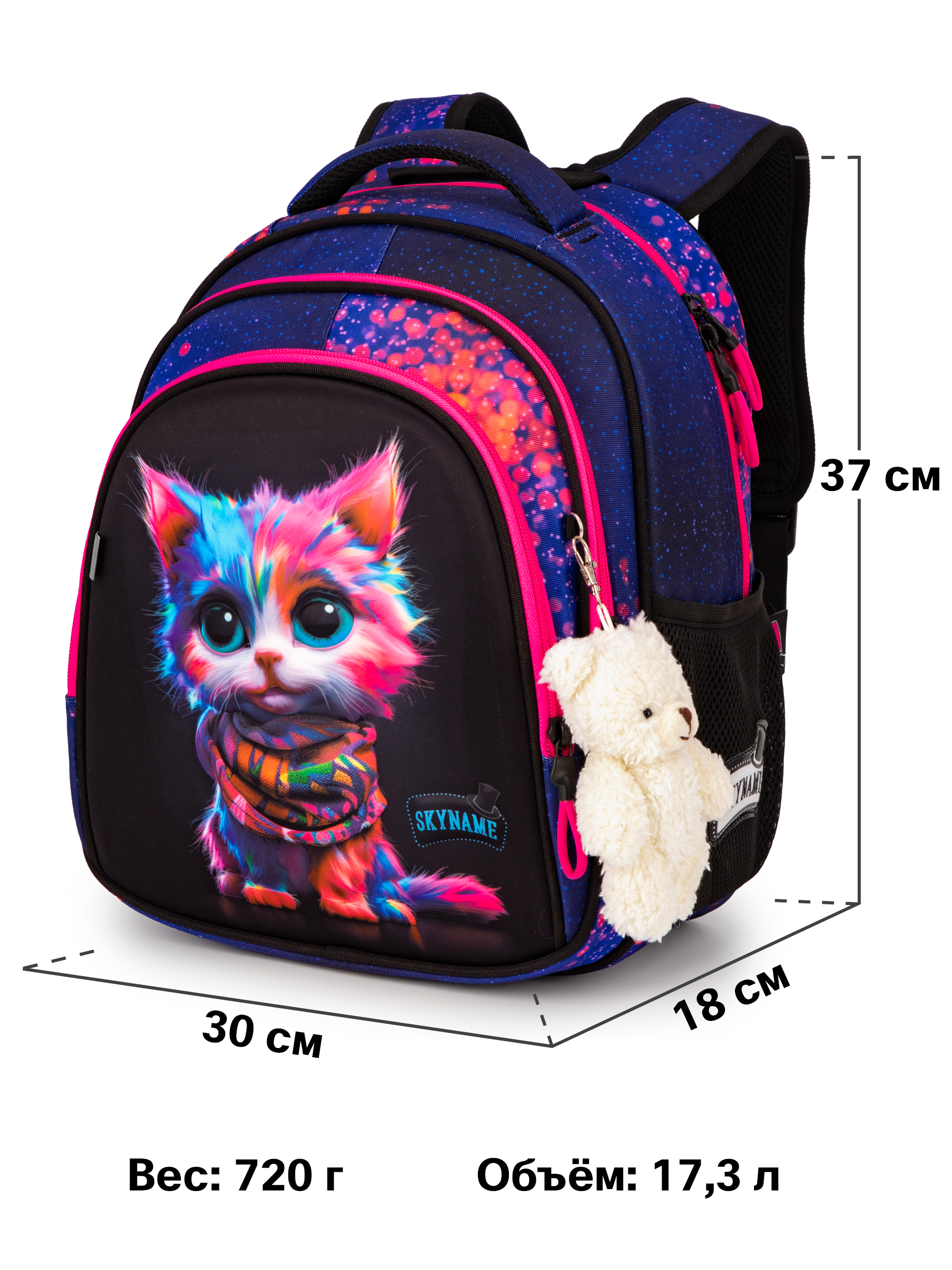 Рюкзак SkyName - фото 13