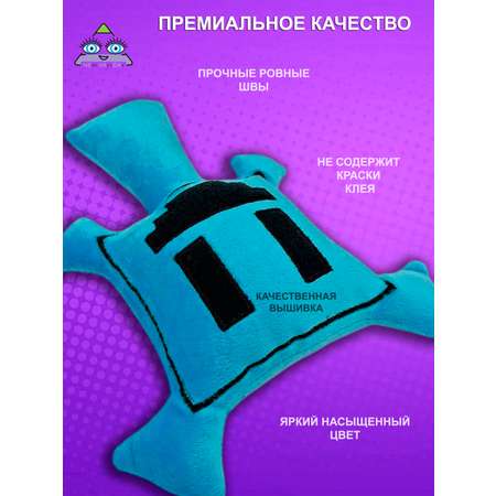 Мягкая игрушка NEVADA спрунки ос 27 см