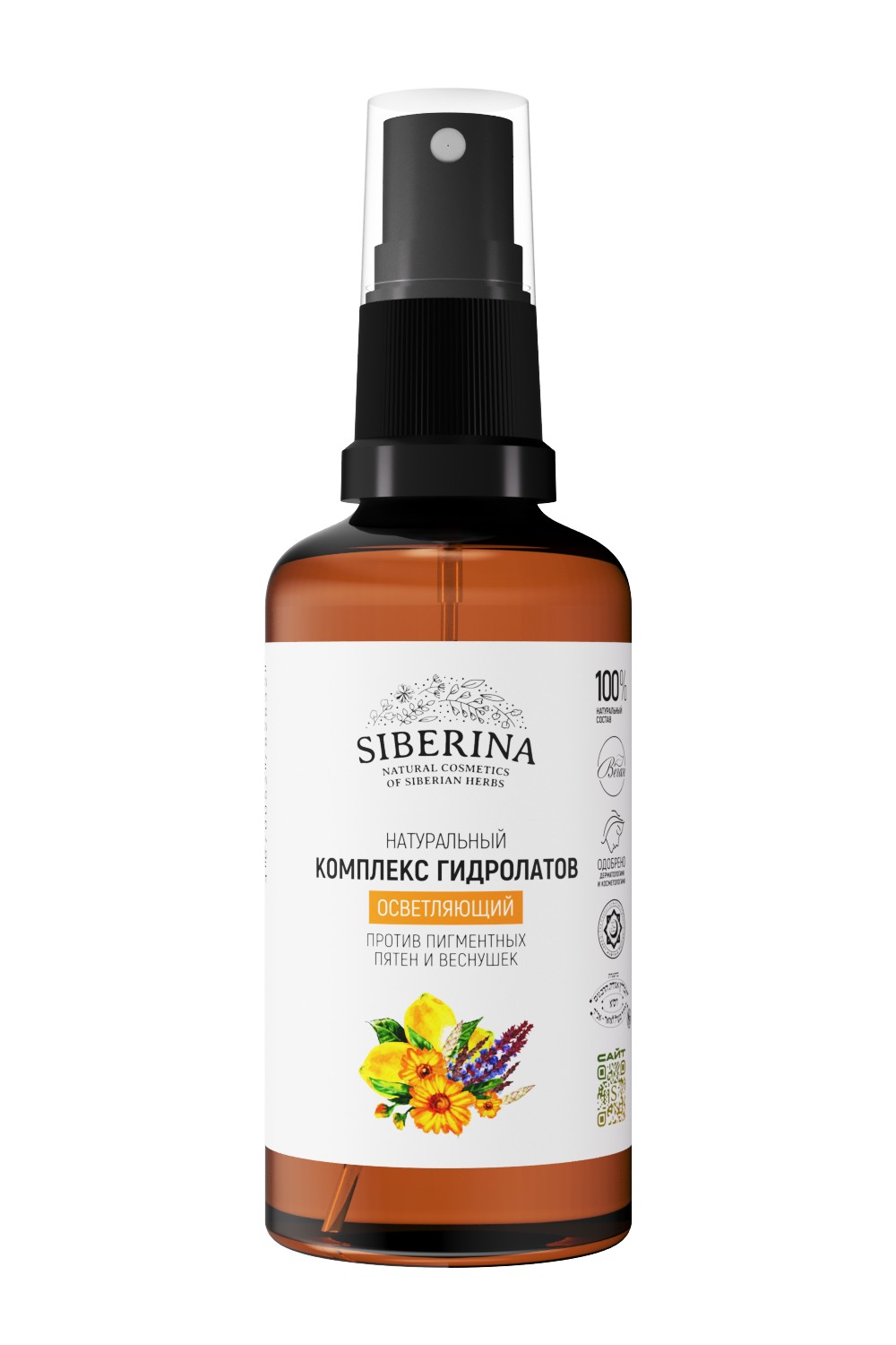 Изображение товара Гидролат Siberina 50 мл для осветления и тонизирования кожи натуральный комплекс