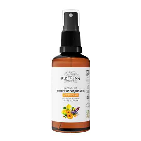 Гидролат Siberina 50 мл