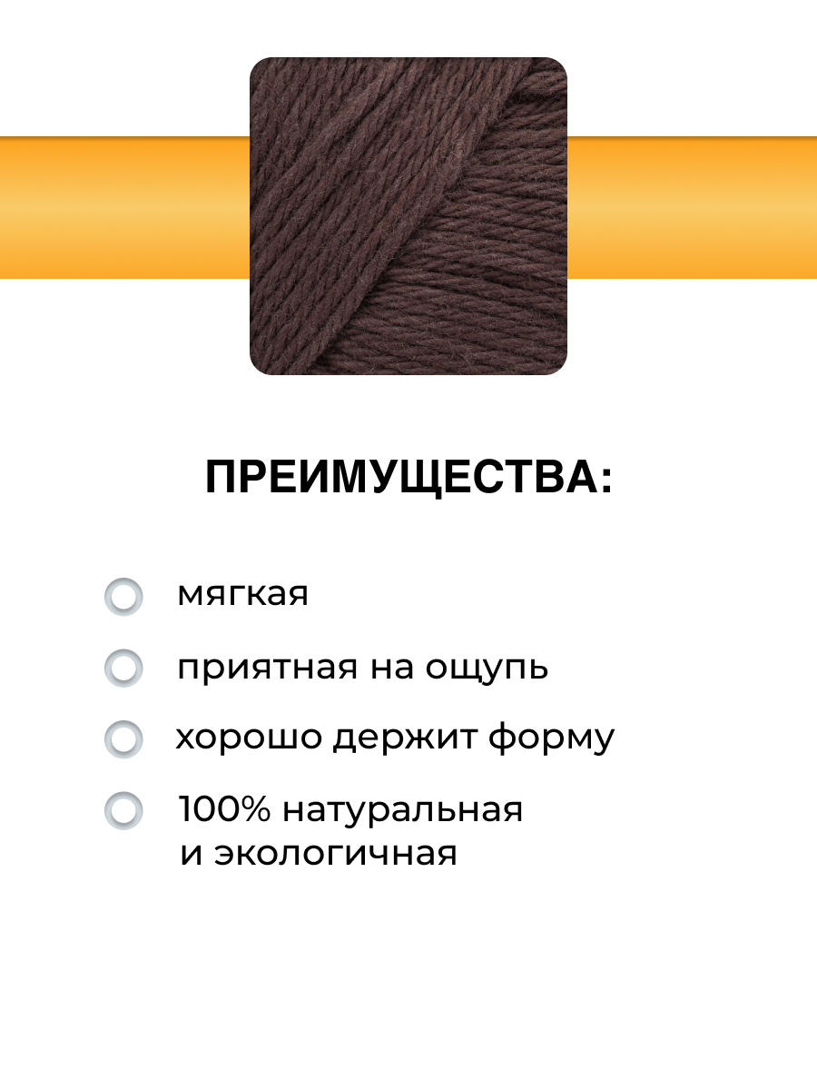 Пряжа для вязания ВЯЗЬ Мягкий хлопок 50 г 170 м 6 шт - фото 2