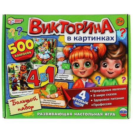Настольная игра Умные игры Викторина