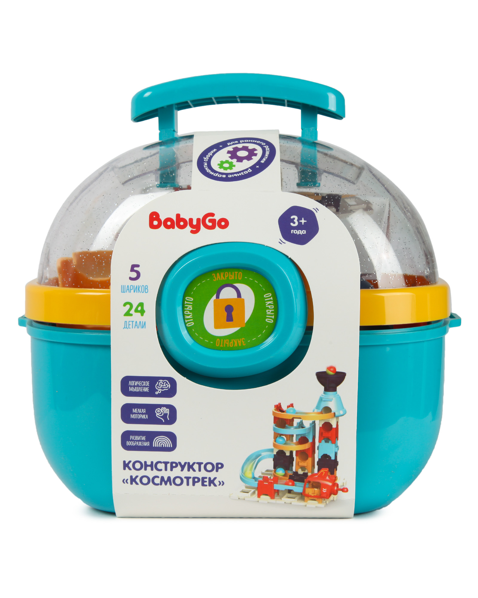 Конструктор BabyGo Космотрек 29 дет. - фото 7