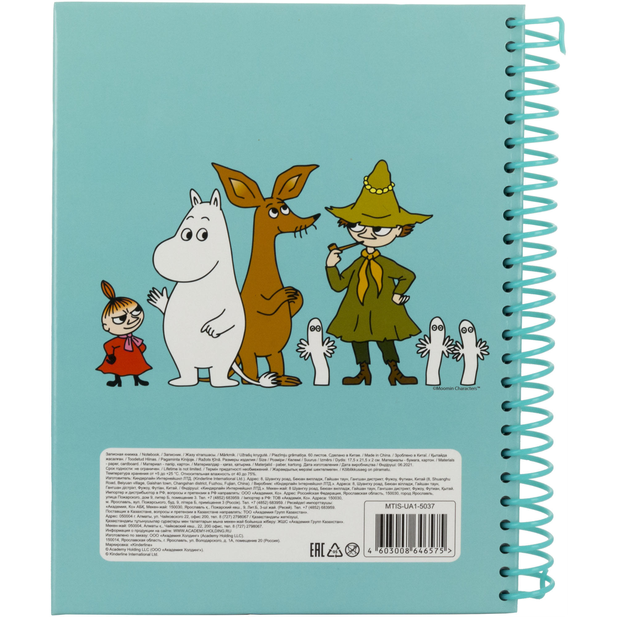 Записная книжка Moomin 60 лист. - фото 3