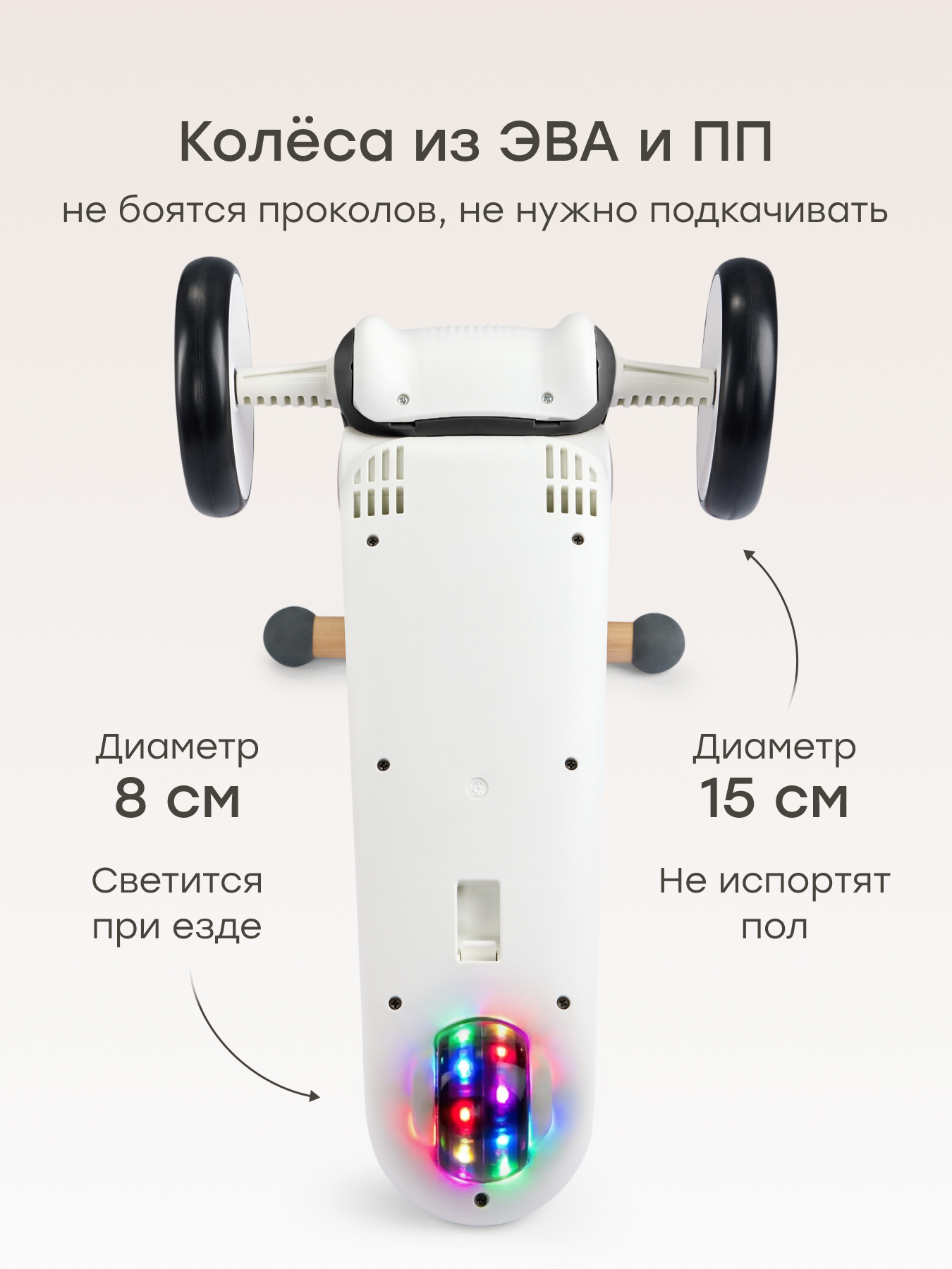 Трехколесный беговел Happy Baby - фото 6