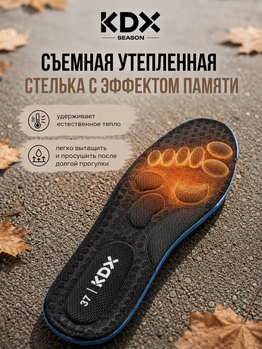 Полуботинки KDX QM-04 black - фото 9