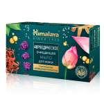 Мыло Himalaya 125 г