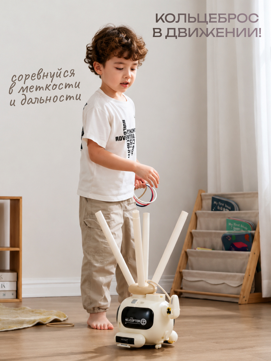 Активная игра Veld Co - фото 3