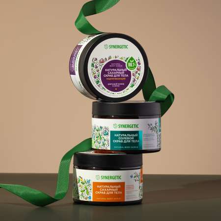 Скраб Synergetic Микс 3 шт.