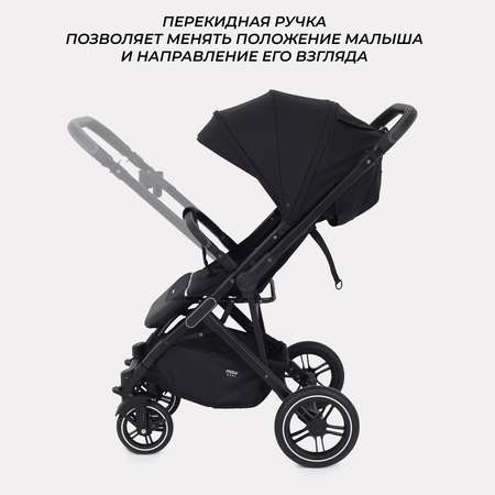 Коляска прогулочная MOWbaby Turbo