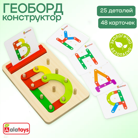 Настольная игра Alatoys Нейротренажер в ассортименте
