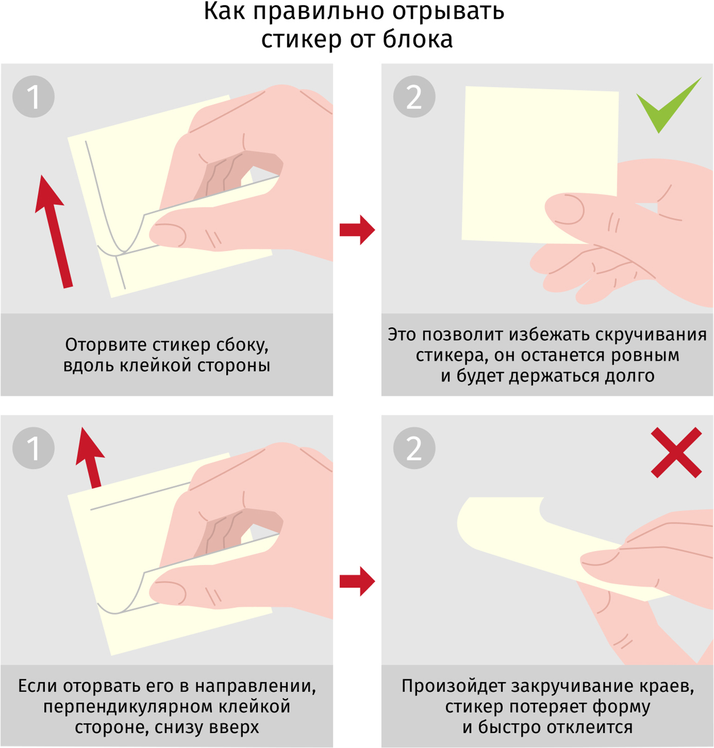 Стикеры Attache Selection 76x76 - фото 5