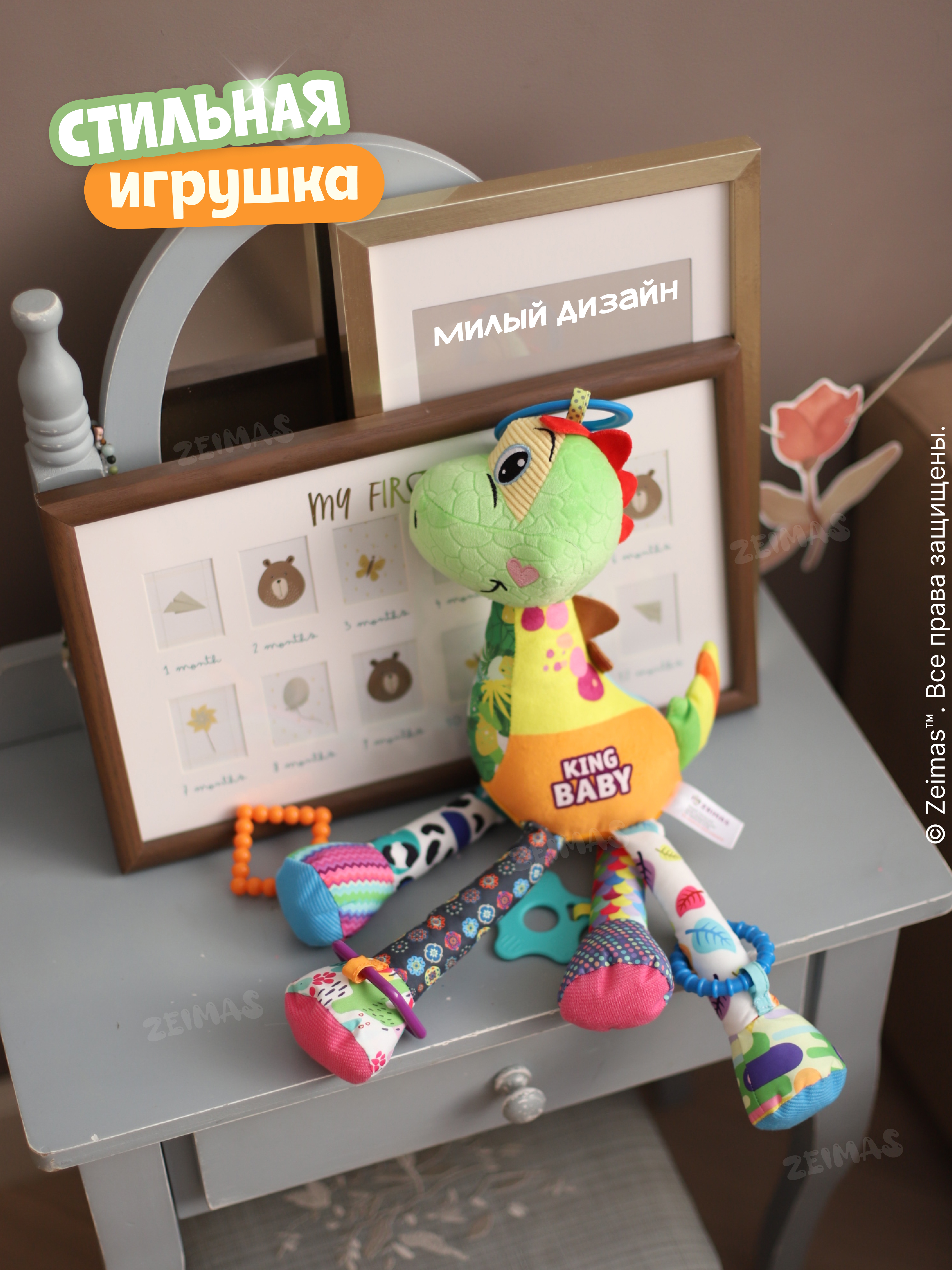 Игрушка Zeimas подвеска Игрушка погремушка подвесная - фото 13