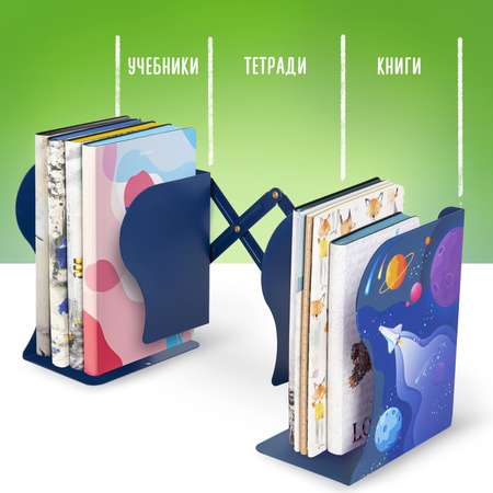 Подставка для книг Brauberg