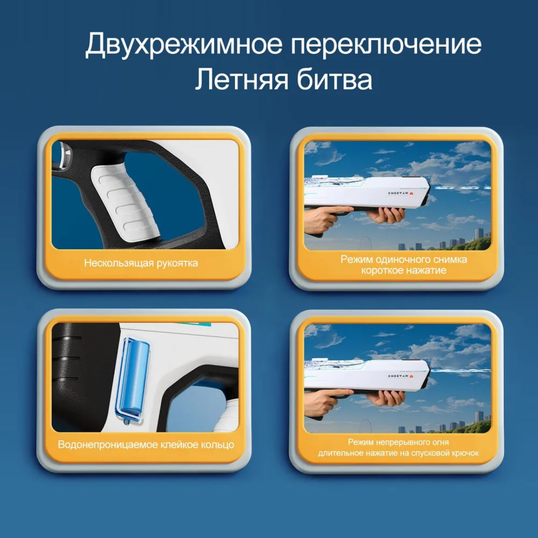 Игрушечные патроны водный aojiate - фото 13