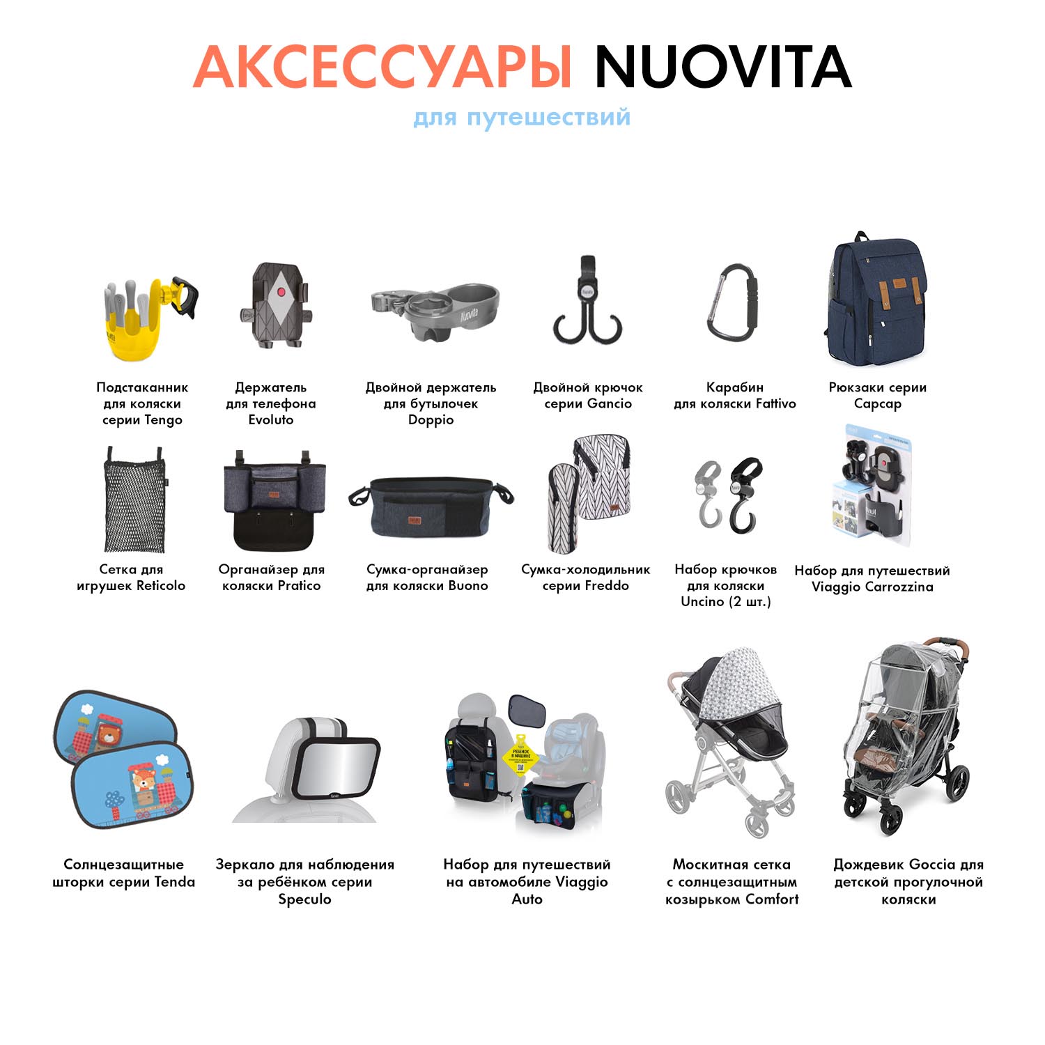 Подушка для новорожденного Nuovita Neonutti Fiaba Dipinto Персиковая - фото 11