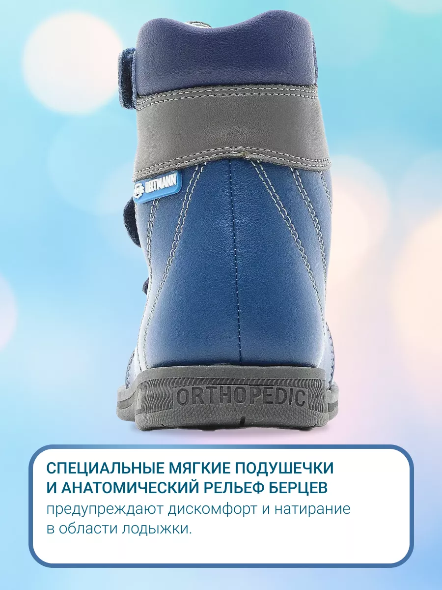 Сандалии ORTMANN kids 7.55.2_ELSA_синий - фото 4