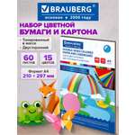 Цветной картон, цветная бумага Brauberg 30 лист.